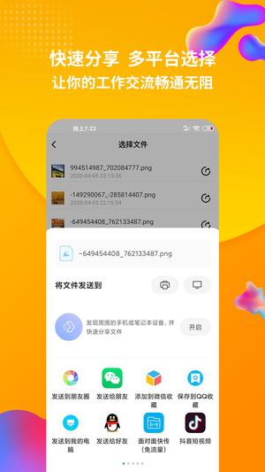 rarѹapp° v1.4.3 4