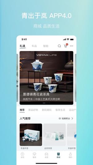 ͼٷapp° v4.2.6 3