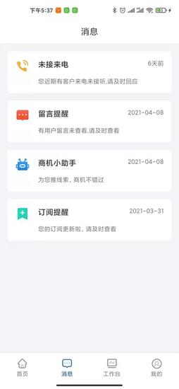 ͨapp° v2.6.53