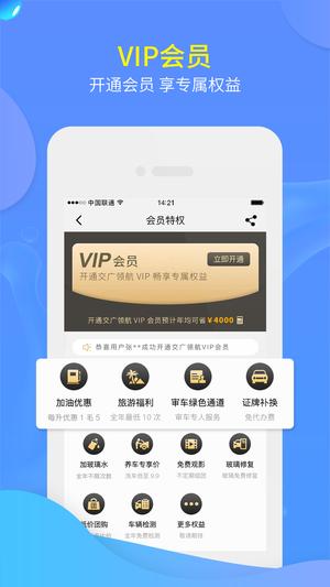 캽app° v4.6.7 4