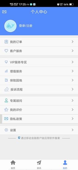 ǰapp° v2.0.39 3