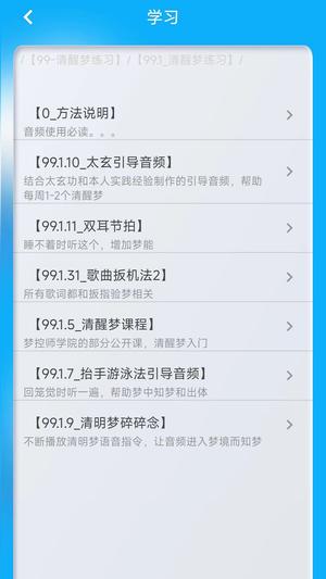 ͬW(xu)app° v7.3.8 4