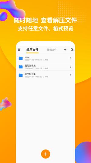 rarѹapp° v1.4.3 3