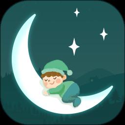 催眠白噪音app(又名睡眠助手)最新版