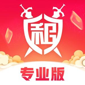 租号玩专业版手机版最新版