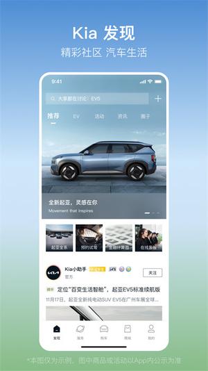 kia° v1.2.9 1