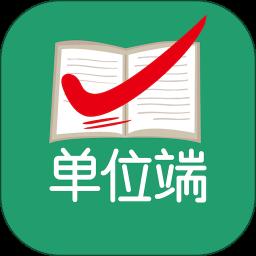 万行教师招聘版app最新版