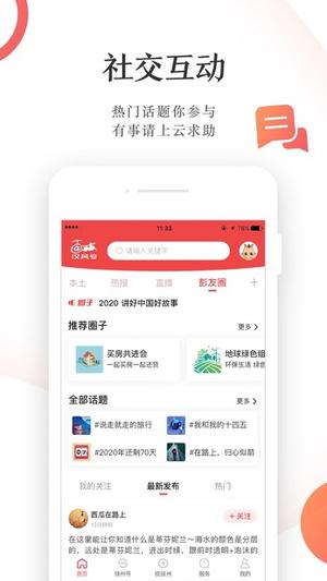 appǺð° v8.0.50