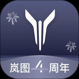 岚图汽车官方app最新版