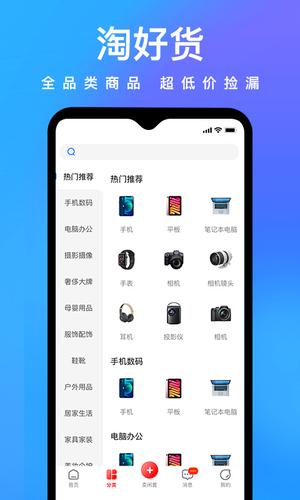 ľappٷ° v1.4.5 4