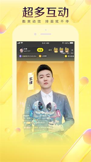 yyZiphone(Z)° v8.44.0 2