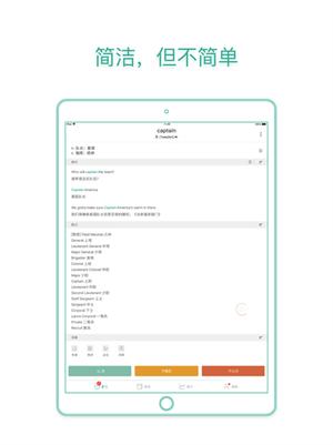 īīipad° v5.3.55 1