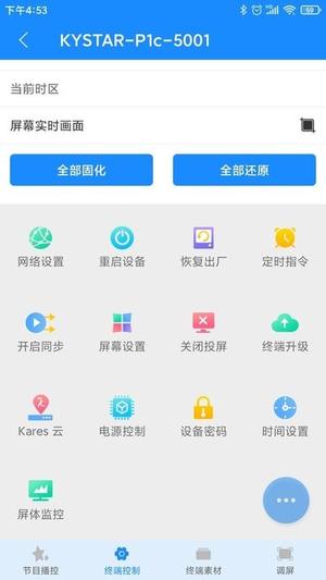 潘多拉盒子app下载