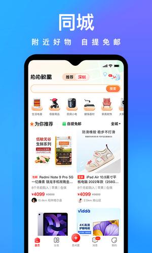 ľappٷ° v1.4.5 1