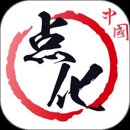 点化教育app最新版