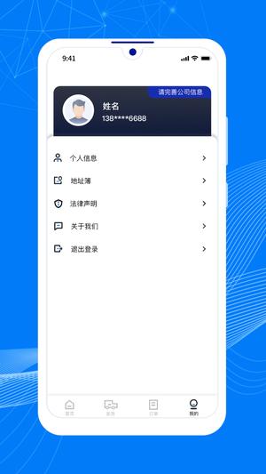 ˳˻app° v1.10.3 2