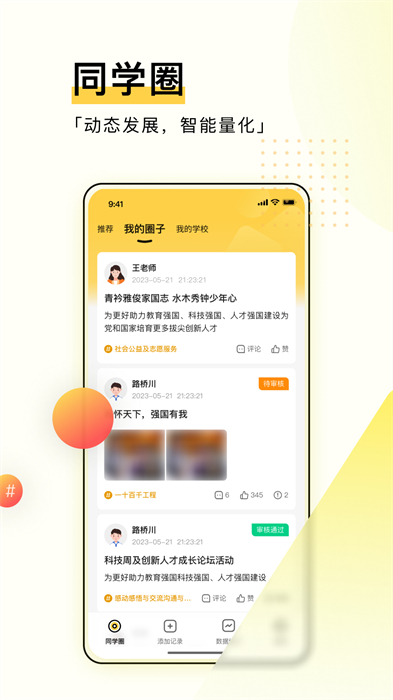 钢琴键盘模拟器app最新版v3.3 2
