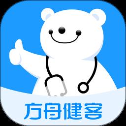 健客医生app最新版