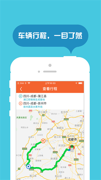 返空汇驾驶员版最新版(2)