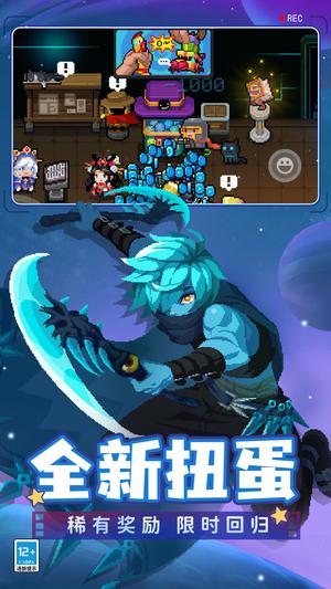 元气骑士taptap最新版(4)