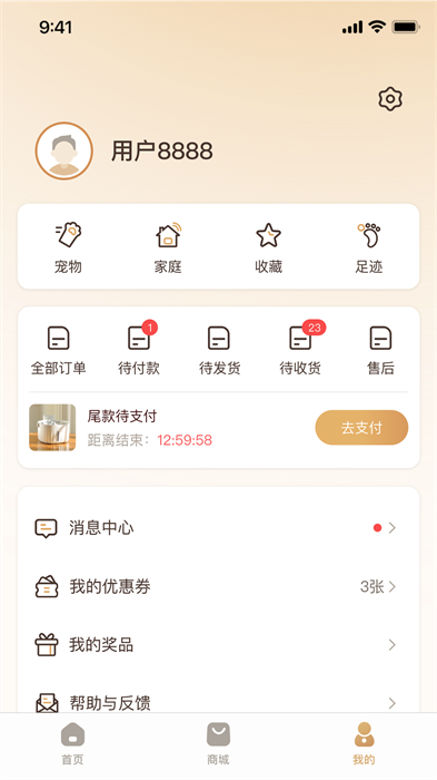 云宠智能最新版下载 v2.0.7安卓版 0