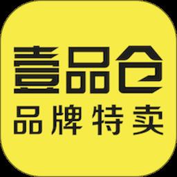 壹品倉(cāng)網(wǎng)上商城最新版