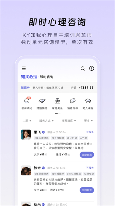 月食心理元宇宙最新版(3)
