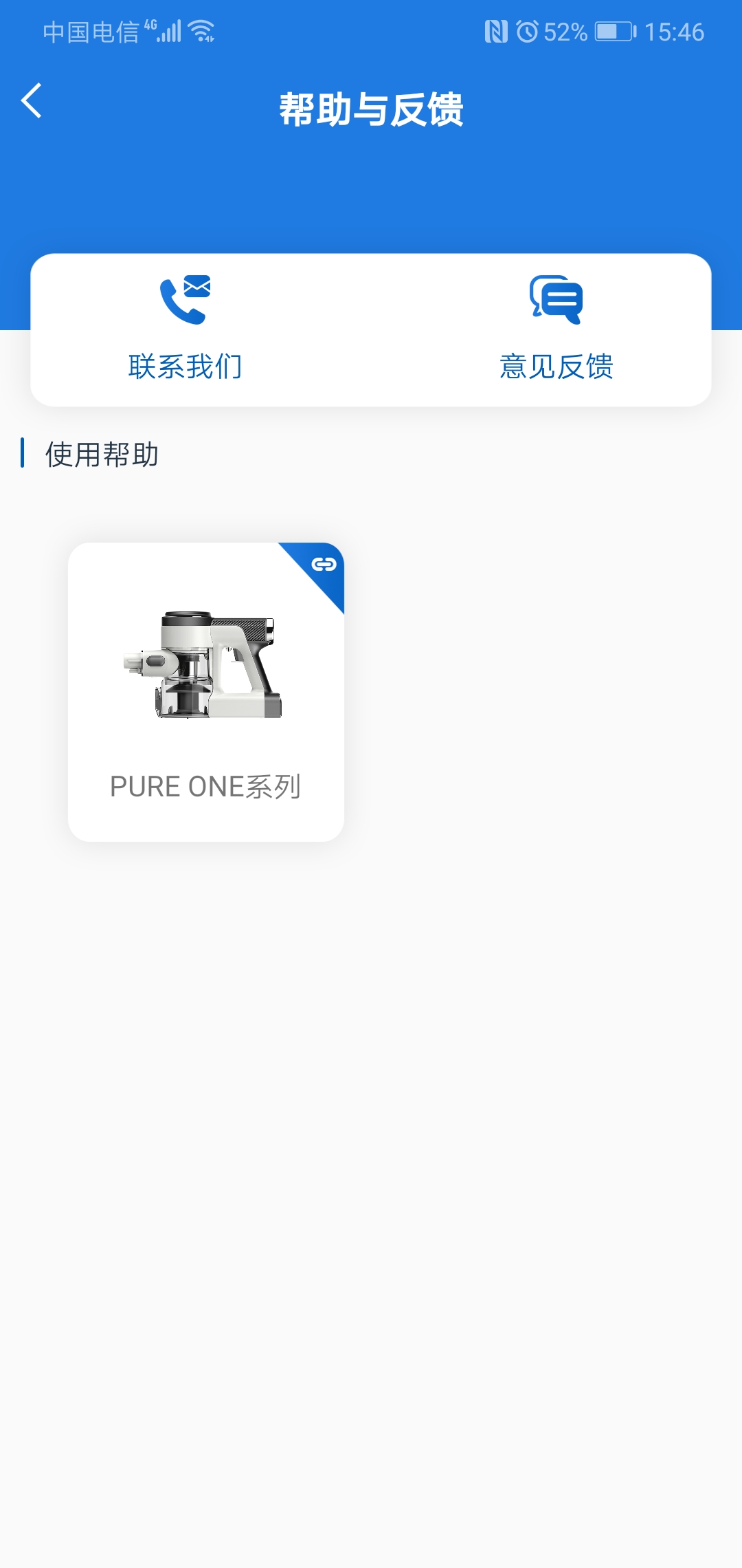 tineco添可生活最新版(3)
