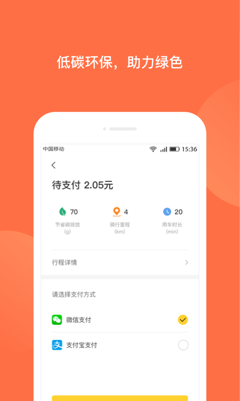 й綯app° v8.1.2׿0