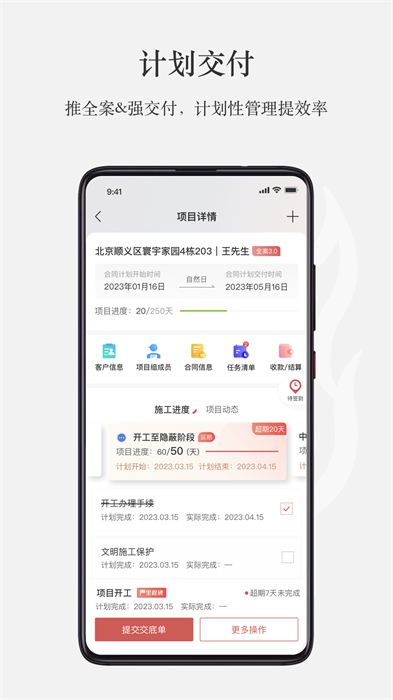 尚层之家最新版v2.1.9 2