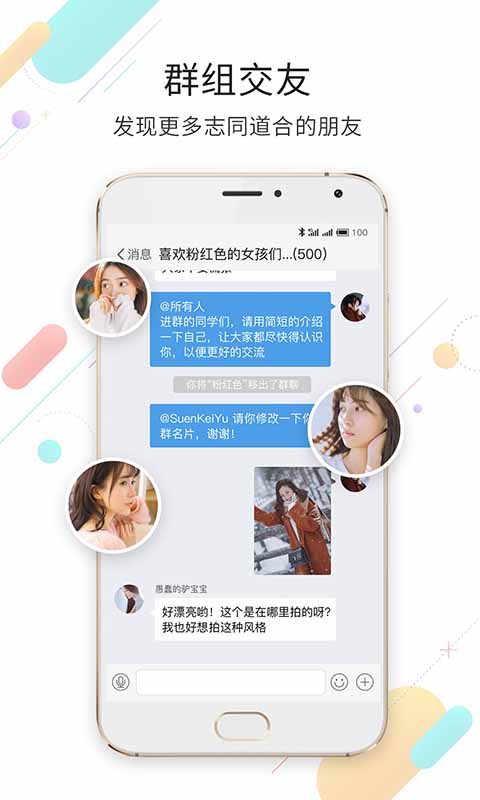 嘉兴第九区最新版(2)