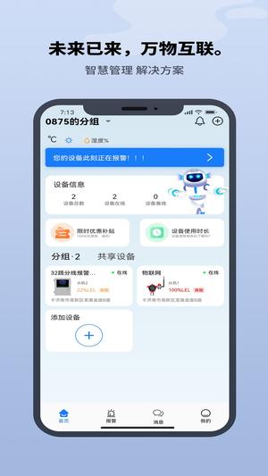 Ѹƽ̨° v1.2.2 0