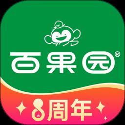 百果园app官方版最新版