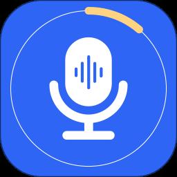 录音王转文字app(更名录音宝)最新版