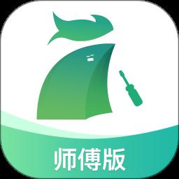 呆鸡哥师傅接单版平台最新版