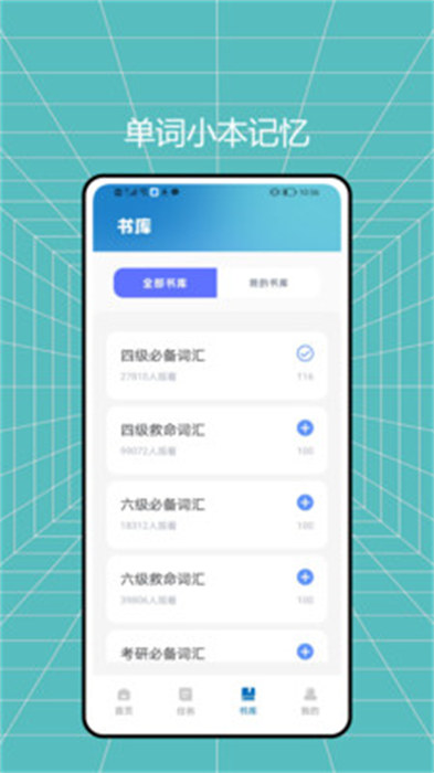 蚂蚁任务最新版下载 v1.0.0 安卓版 1