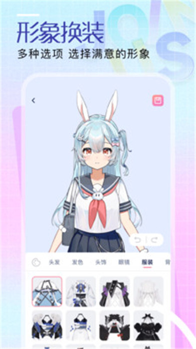 Gacha最新版下载 v1.1 安卓版 1