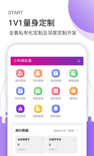 ҿڲ嵥¼app° v1.0.2 ׿ 2