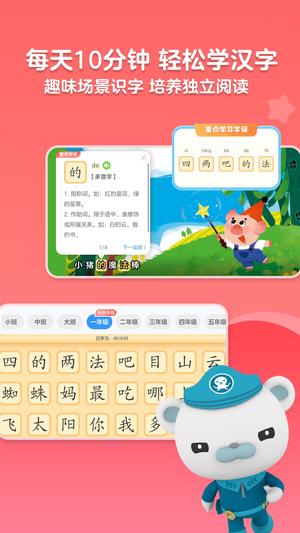 咔哒故事app(更名KaDa阅读)最新版下载 v8.19.0 安卓版3