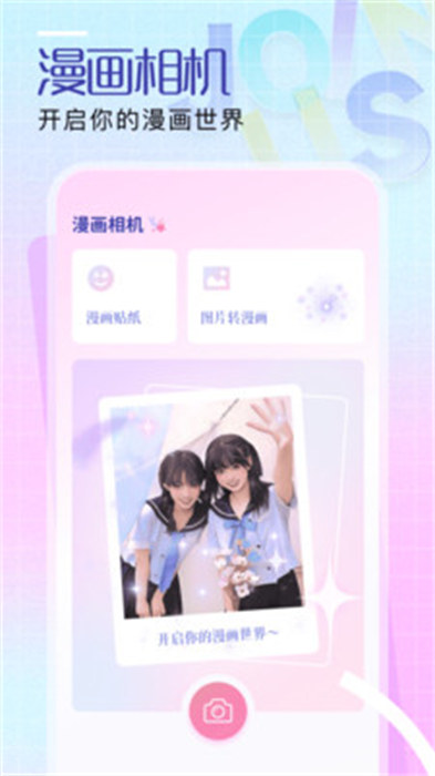 Gacha最新版下载 v1.1 安卓版 2