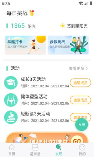 ѧԺapp°汾° v1.6.4 ׿ 2