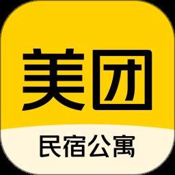 榛果民宿app(更名美团民宿)最新版