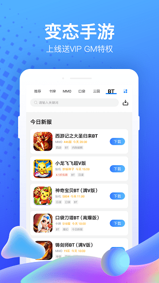 健康台州app最新版下载 v5.7.1 安卓版 0