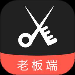 美发社老板端app最新版