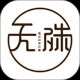 无殊到店平台最新版