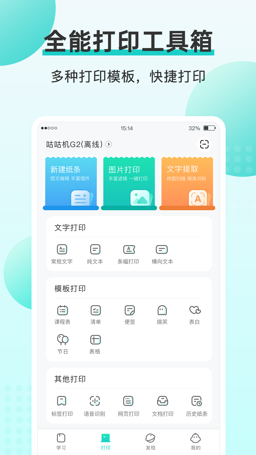 ӡapp° v3.8.2 ׿0