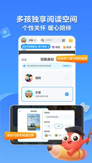 咔哒故事app(更名KaDa阅读)最新版下载 v8.19.0 安卓版4