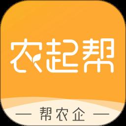 农起帮app手机版最新版