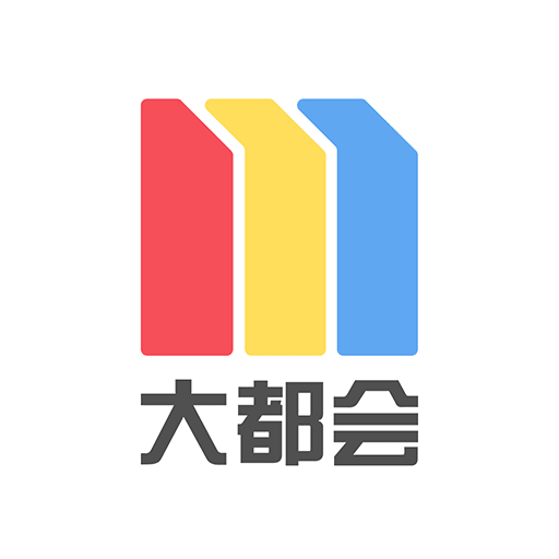 metro大都会上海地铁app最新版