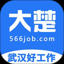 湖北人才app(改名大楚人才网)最新版